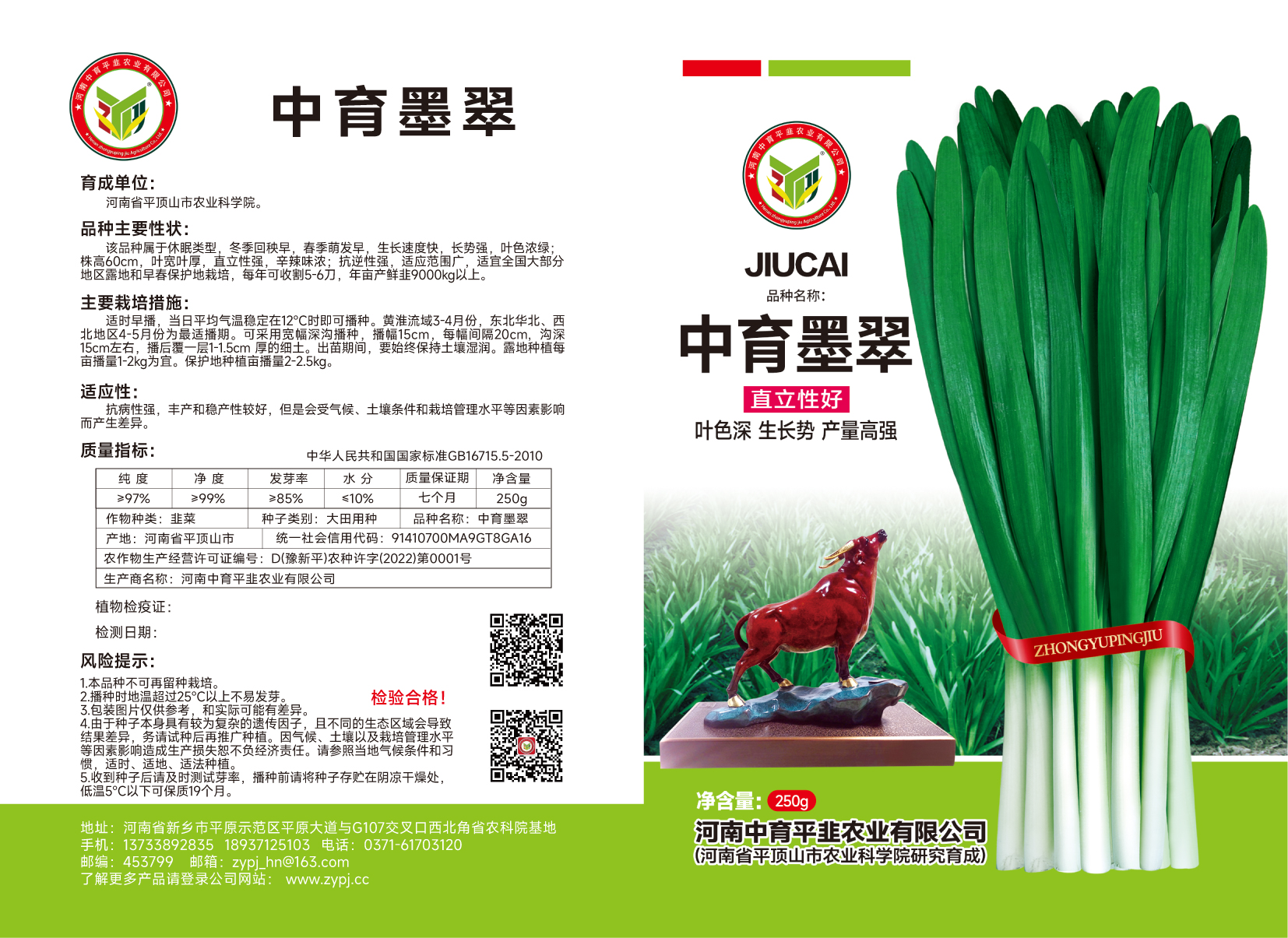 墨翠.jpg