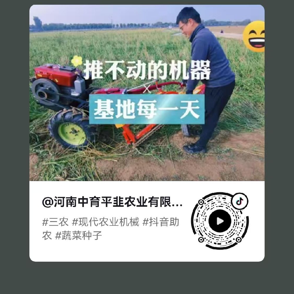 推不動(dòng)的機(jī)器